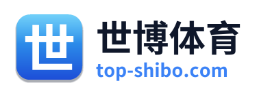 世博体育 Logo